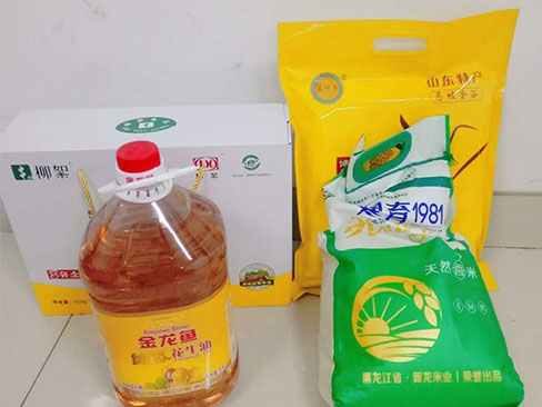 中秋國慶喜相逢福瑞得愛意濃濃！